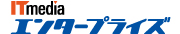itmedia_logo