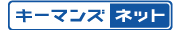 keymansnet_logo