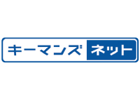 キーマンズネット