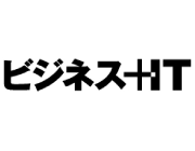 ビジネス＋IT