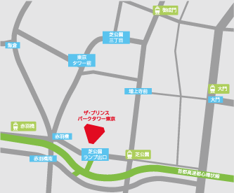 ザ・プリンス パークタワー東京