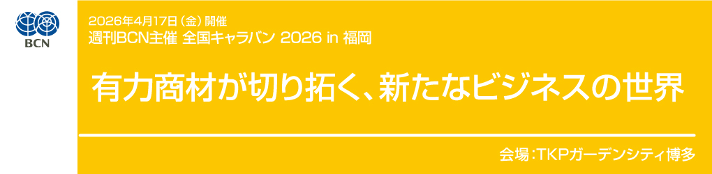 2026�N4��17���i���j�J�� �T��BCN��� �S���L�����o�� 2026 in ����