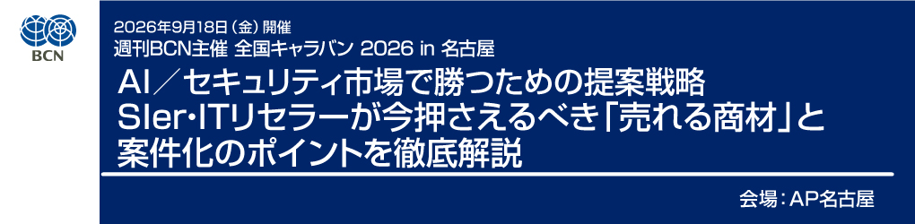 2026�N9��18���i���j�J�� �T��BCN��� �S���L�����o�� 2026 in ���É�