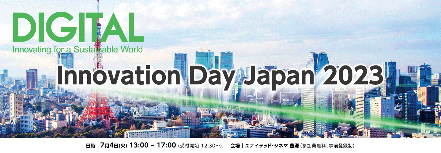 Innovation Day