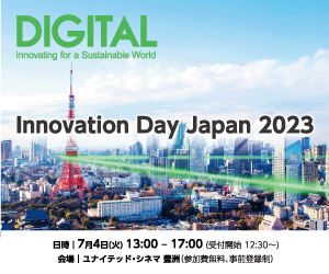 Innovation Day