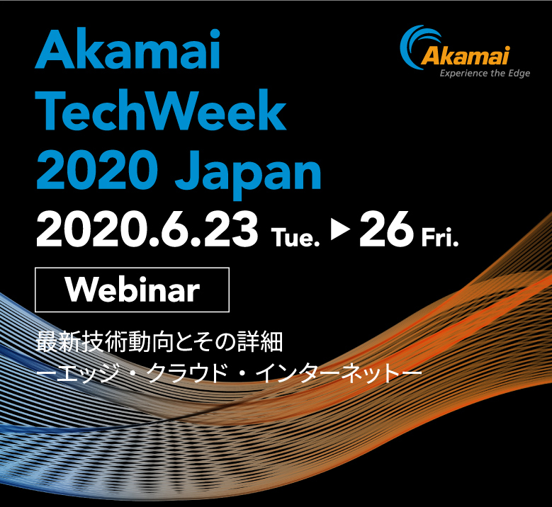 Akamai Tech Week 2020 Japan