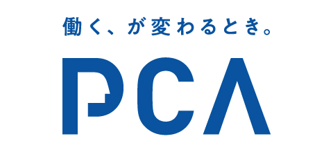 ピー・シー・エー株式会社