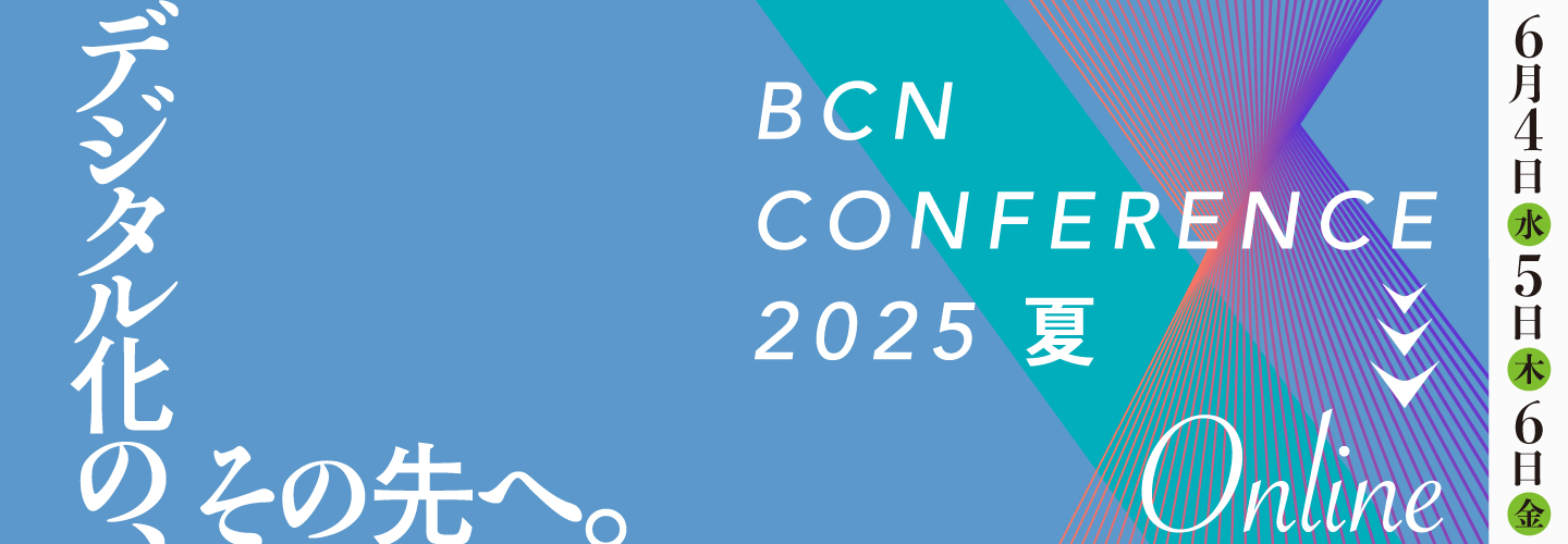 BCN Conference 2025  IC