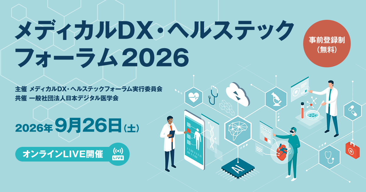 ��5�� ���f�B�J��DX�E�w���X�e�b�N�t�H�[���� 2026