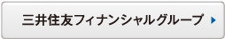 三井住友